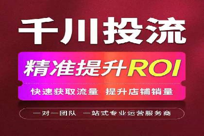 案例解析：SEM托管助力企业品牌形象塑造